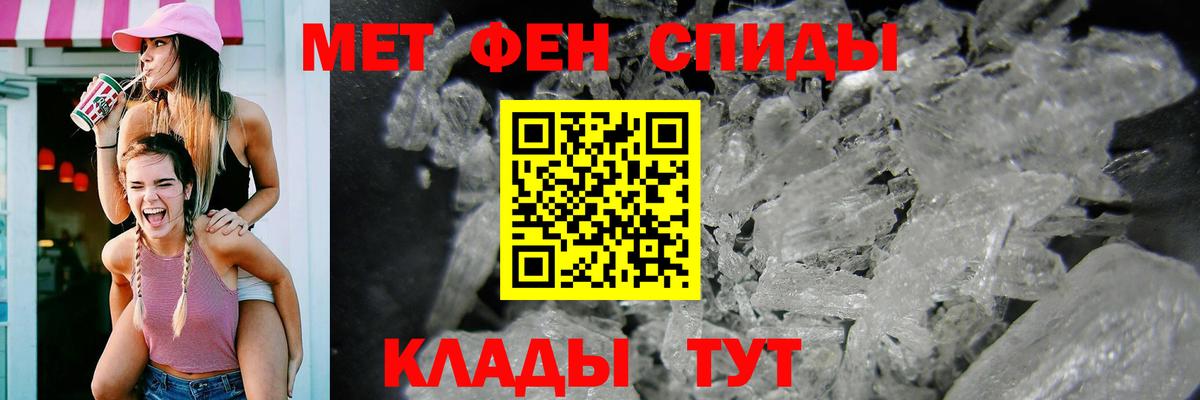 АМФ  АМФЕТАМИН  Вход с VPN  Amphetamine 98%  Рязань 