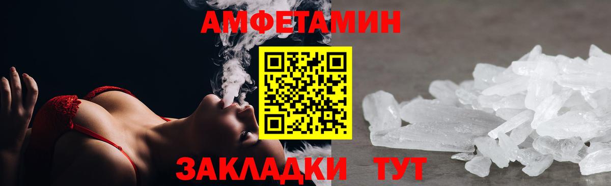 АМФ 98% Рязань