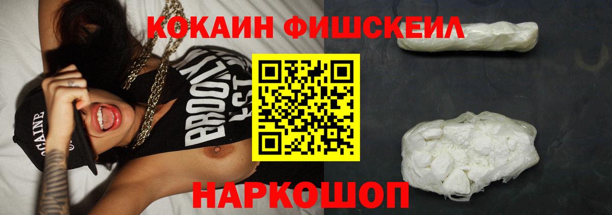 Кокаин Боливия  Cocaine Перу  Вход с VPN  Рязань 