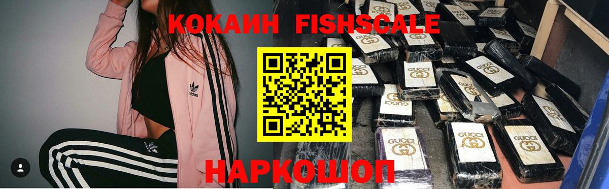 Cocaine Колумбийский Рязань