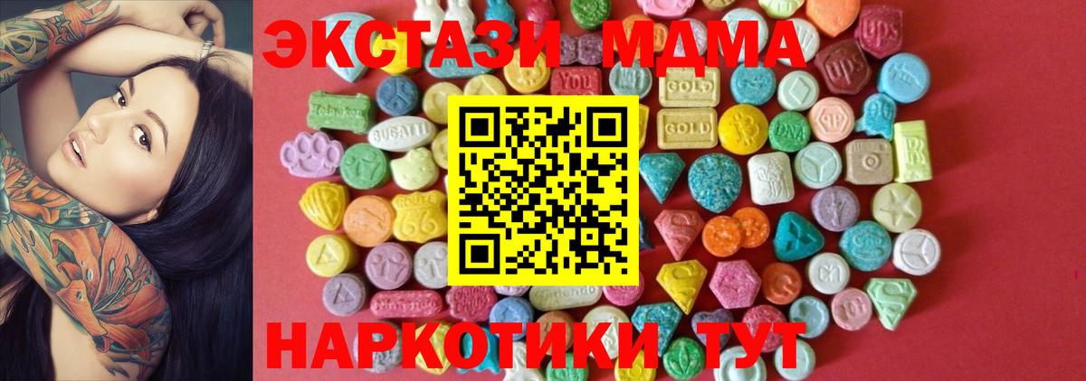 Ecstasy  Вход с VPN  Рязань  Ecstasy 99% 