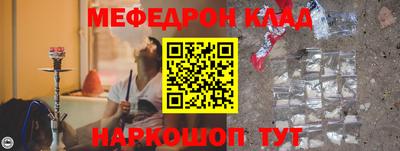 спайс Будённовск