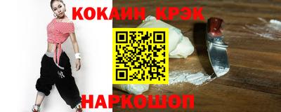 спайс Будённовск