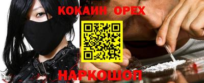 синтетический гашиш Бузулук