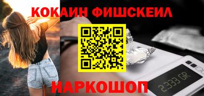 спайс Будённовск