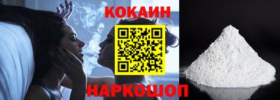 COCAINE Бугуруслан