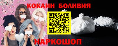 COCAINE Бугуруслан