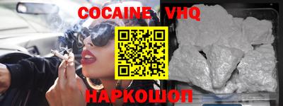 спайс Будённовск