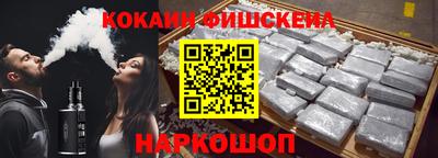 COCAINE Бугуруслан