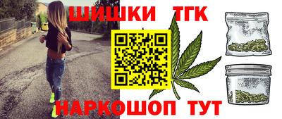 спайс Будённовск