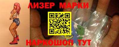 синтетический гашиш Бузулук