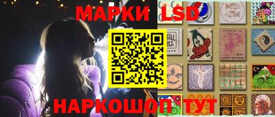 синтетический гашиш Бузулук