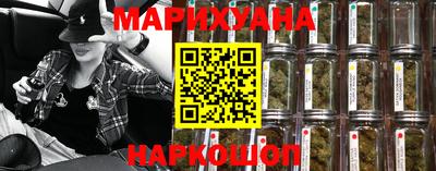 спайс Будённовск