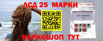 синтетический гашиш Бузулук
