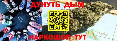 спайс Будённовск