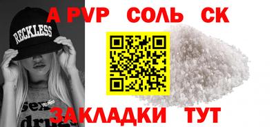 COCAINE Бугуруслан