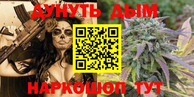 синтетический гашиш Бузулук