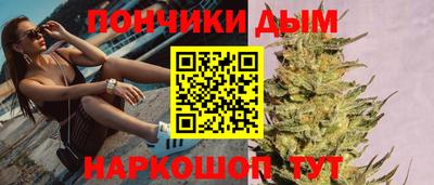 синтетический гашиш Бузулук
