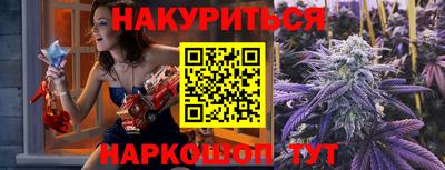 спайс Будённовск