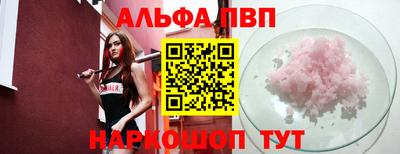 синтетический гашиш Бузулук
