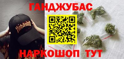 синтетический гашиш Бузулук