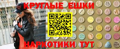 синтетический гашиш Бузулук