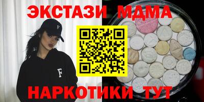 спайс Будённовск