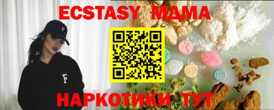 синтетический гашиш Бузулук