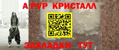 COCAINE Бугуруслан