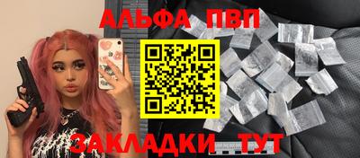 COCAINE Бугуруслан