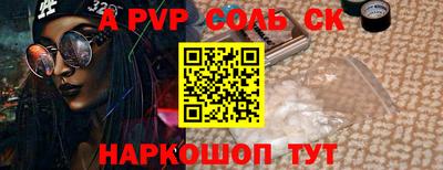 синтетический гашиш Бузулук
