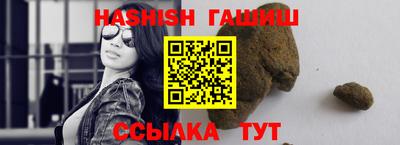спайс Будённовск