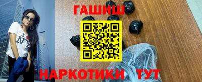 спайс Будённовск