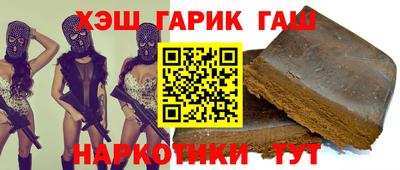 спайс Будённовск