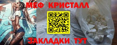 COCAINE Бугуруслан