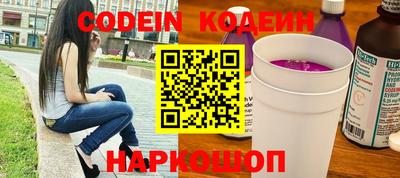 COCAINE Бугуруслан