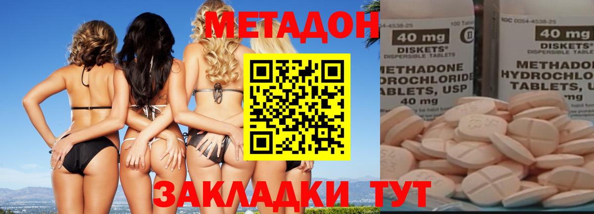 Метадон VHQ  Вход с VPN  Рязань  МЕТАДОН белоснежный 