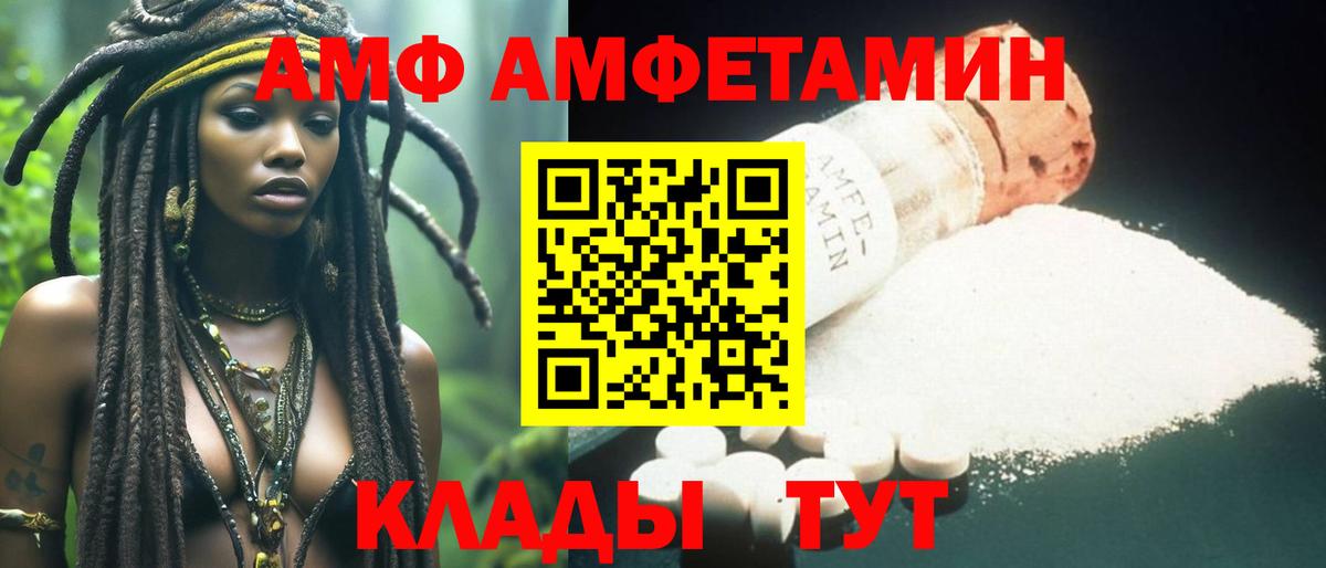 Первитин мет Рязань