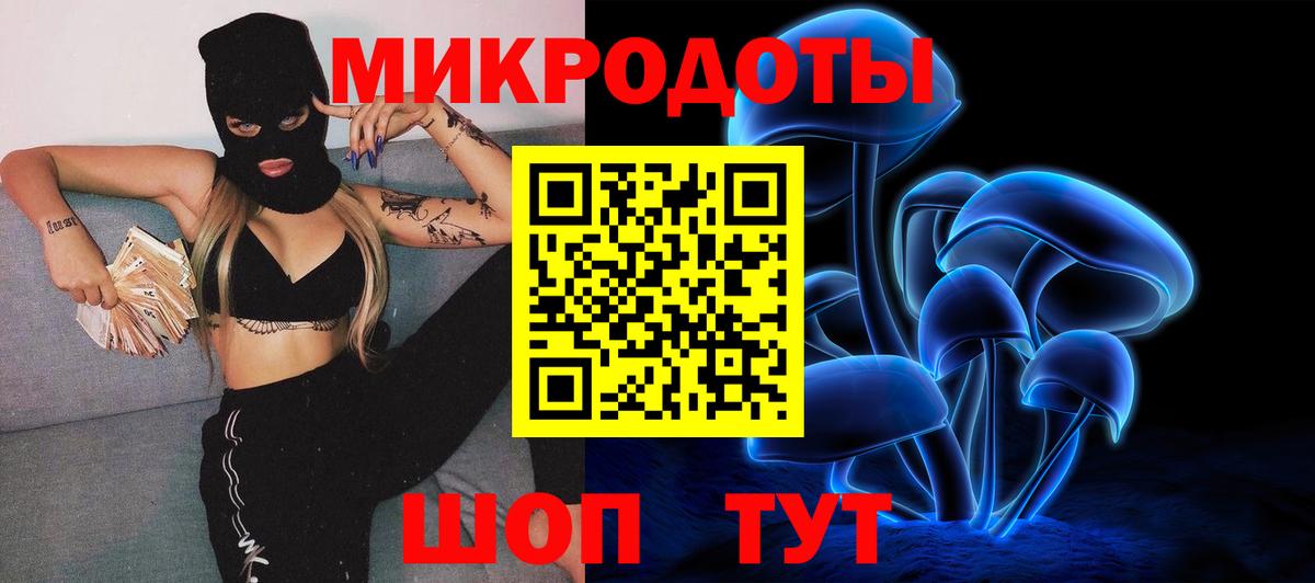 Рязань  Галлюциногенные грибы Cubensis  Вход с VPN 