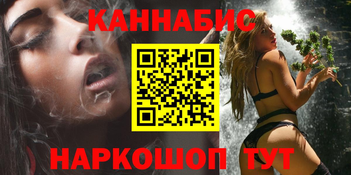 МАРИХУАНА индика Рязань