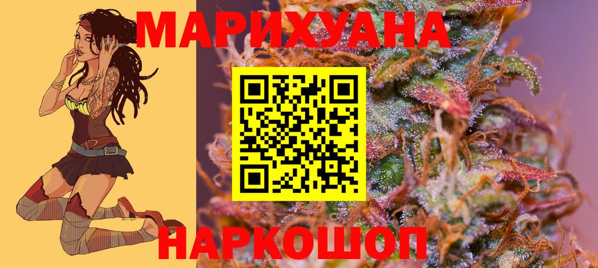 Каннабис Amnesia  Бошки Шишки Ganja  Рязань  Вход с VPN  Каннабис LSD WEED 